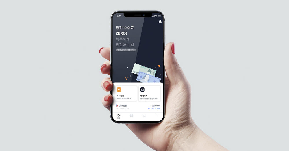(주)플랫폼9(PLATFORM9) 이미지