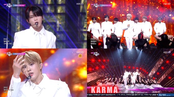 킹덤뮤직 이미지
