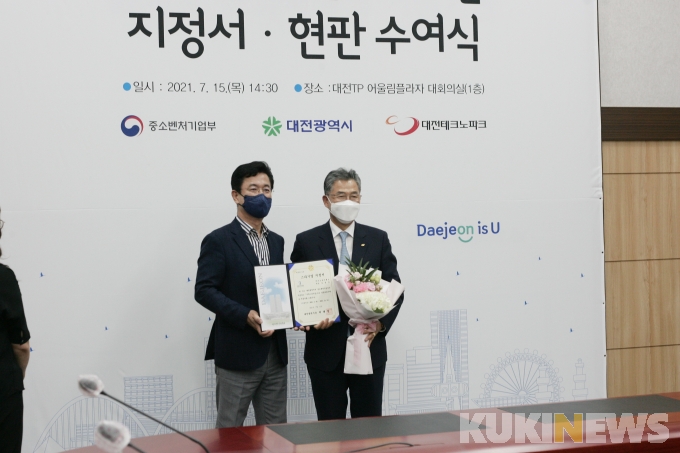 (주)나노하이테크 이미지