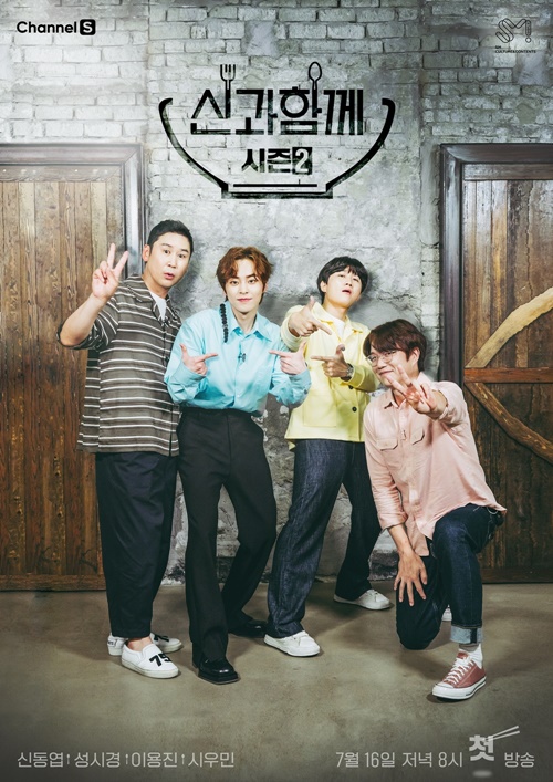 신과함께 이미지