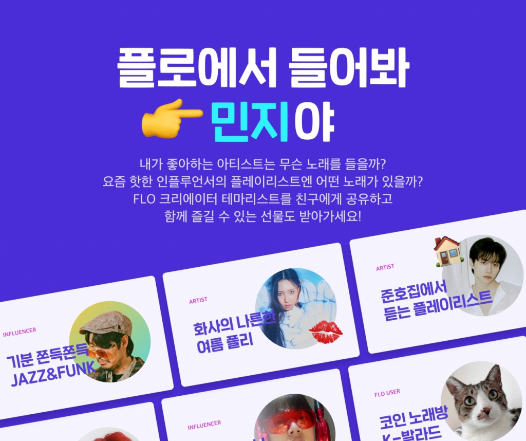플로든 이미지