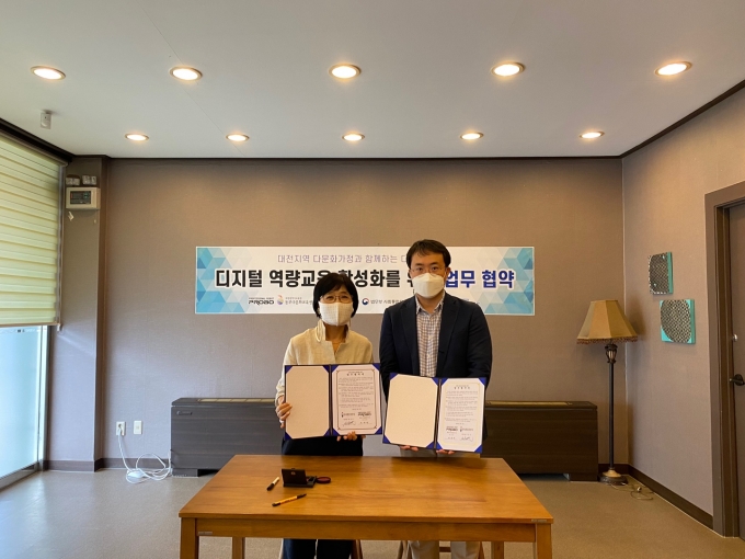 (주) 대전텔레콤 이미지