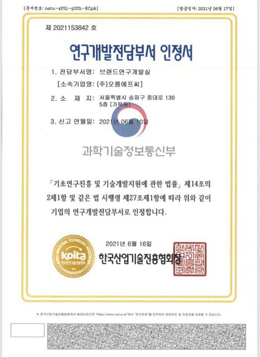 오름디자인기획 이미지
