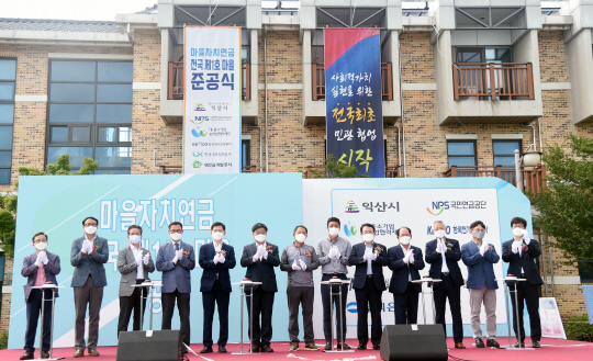마을기업태양마을 이미지