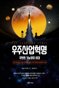 덕우주 이미지
