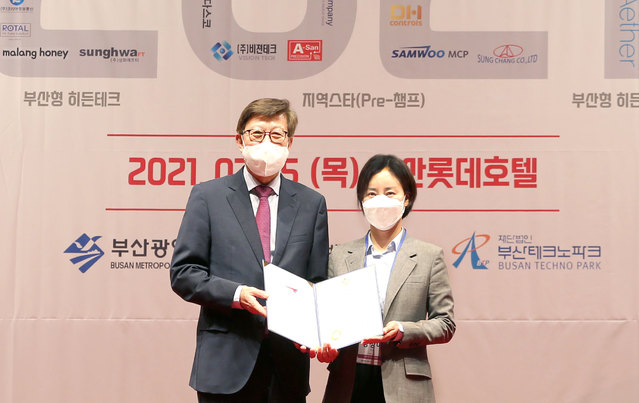 (재)부산테크노파크 이미지