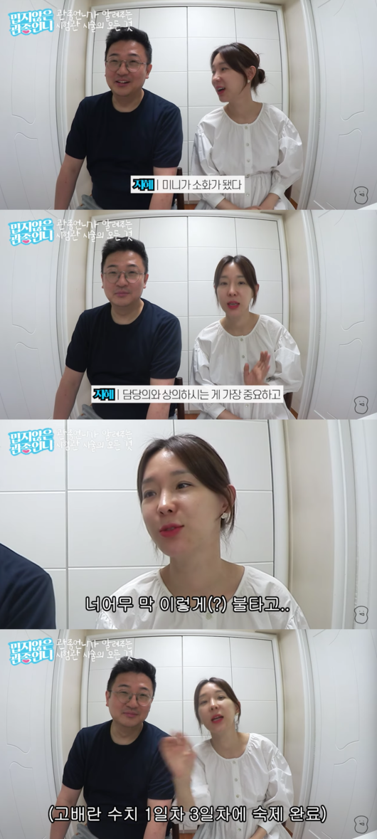 하나종합냉동 이미지