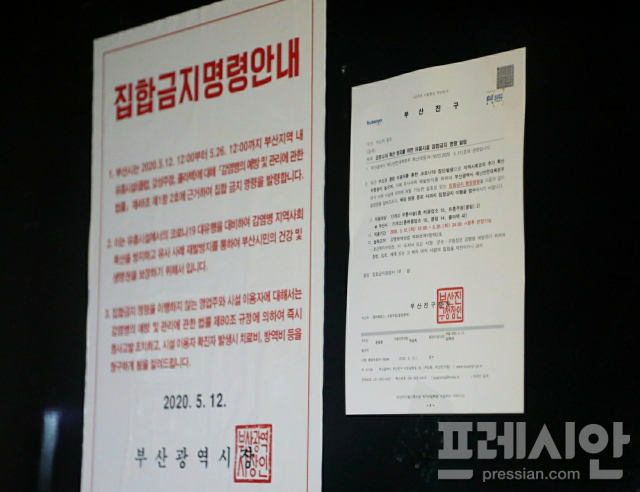 나이트노래연습장 이미지