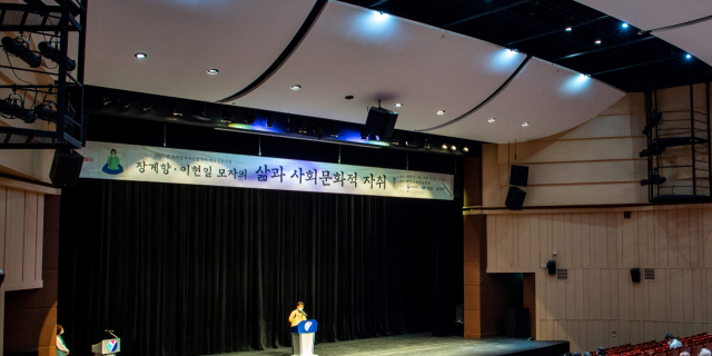 사단법인 우리문화연구원 이미지