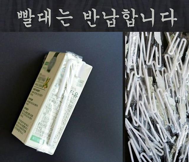 클라블라우 이미지