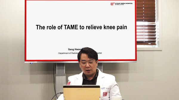 에이치플러스그룹 이미지