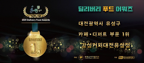 푸드딜리버리 이미지