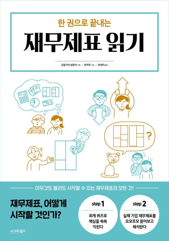 제프리 이미지