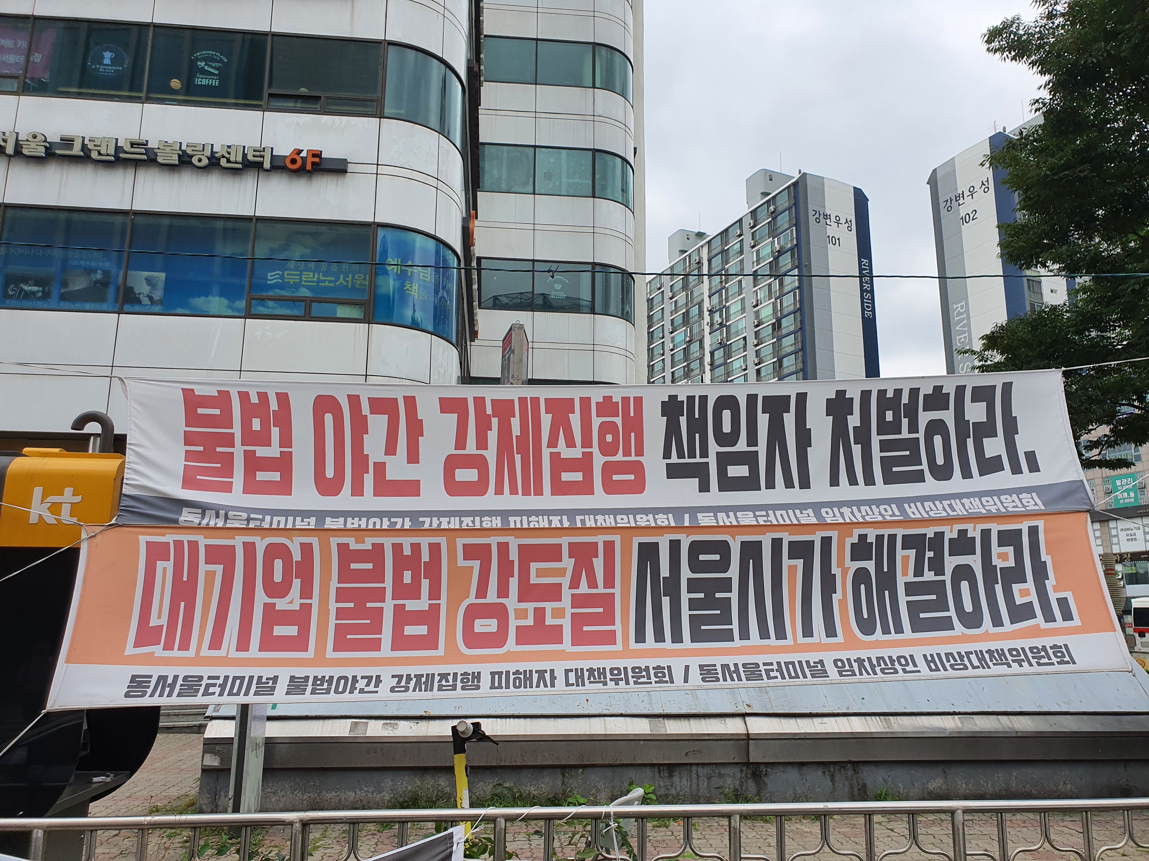 스타필드 들어서나.. 법적 분쟁 마무리 된 동서울터미널 개발 '속도' | Daum 부동산 스타필드 들어서나.. 법적 분쟁 마무리 된 동서울터미널 개발 '속도' | Daum 부동산