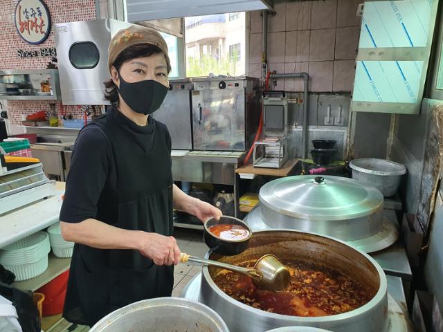 남주동해장국집 이미지
