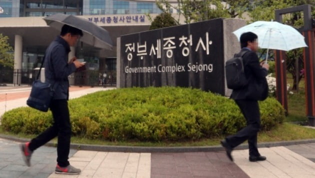 관가 이미지