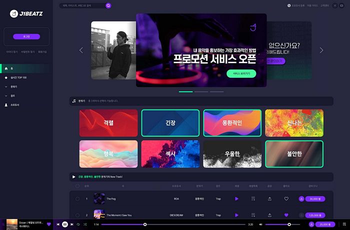 제이원테크 이미지