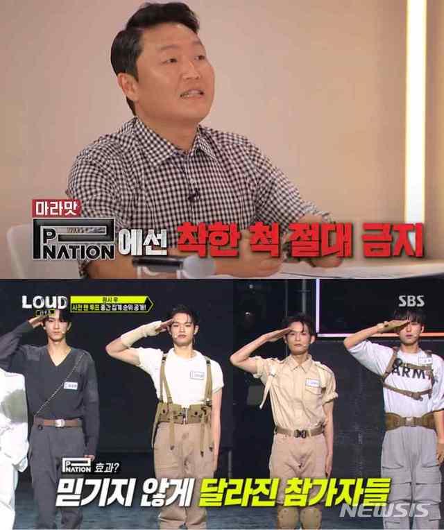 위네이션 이미지