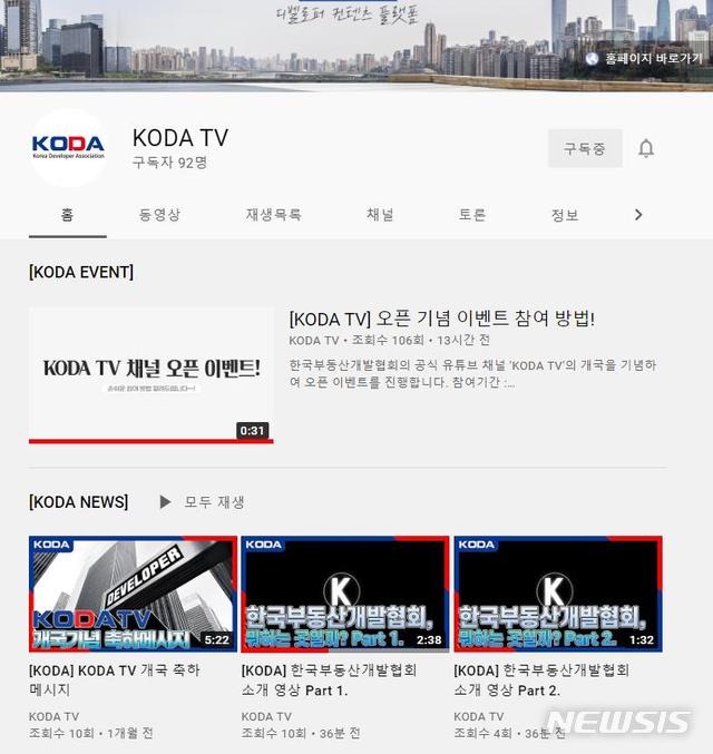 한국개발 이미지