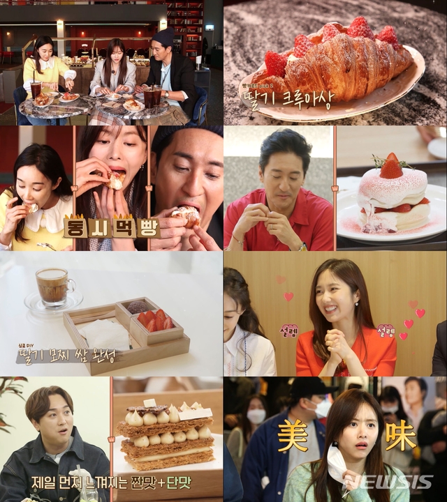 빵심 이미지