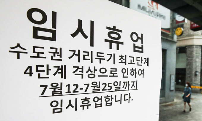 델타식당 이미지
