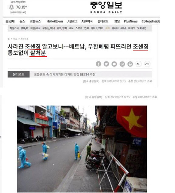 미주코리아 이미지
