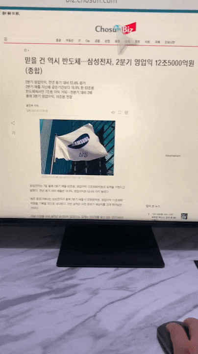 무선 인터넷을 연결해 마우스로 웹서핑을 하는 모습. /윤진우 기자