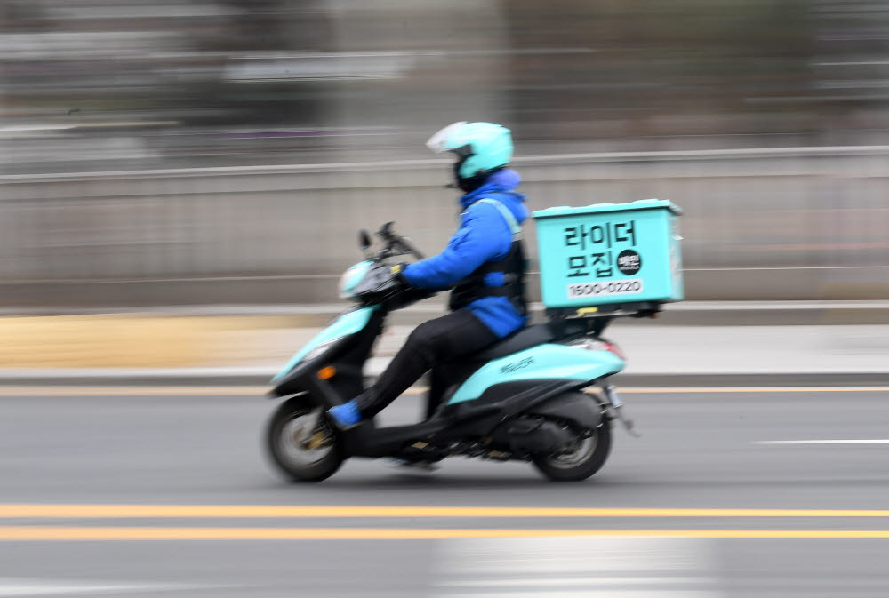 퀵판다 이미지