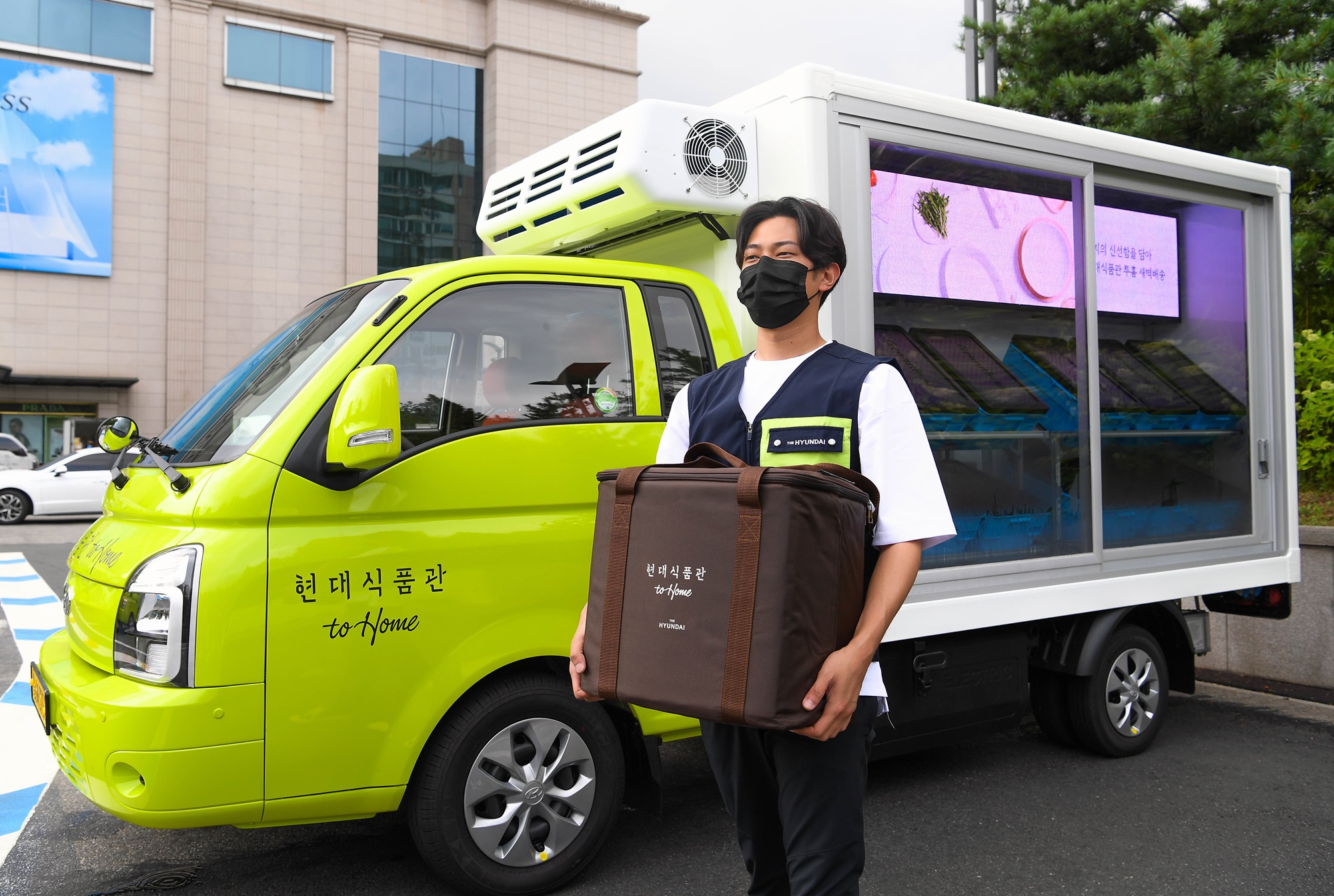 현대정육센터 이미지