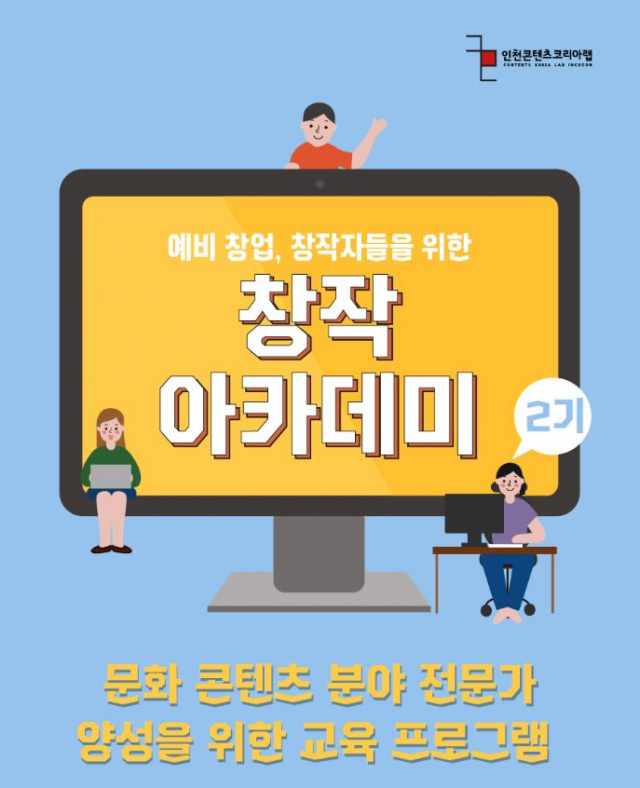 콘텐츠코리아 이미지