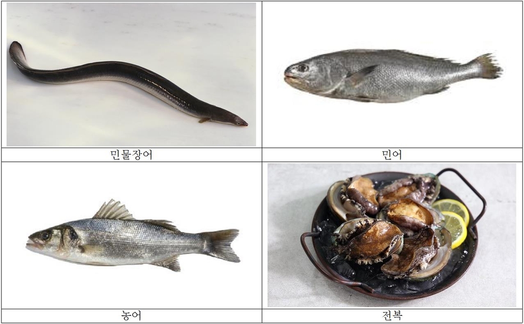 대평수산 이미지