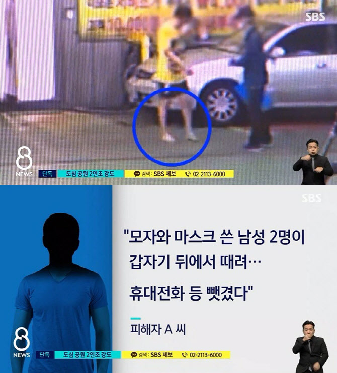 공원주유소 이미지