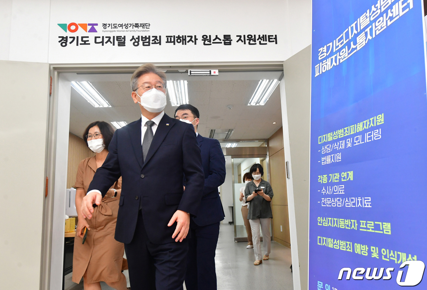 원스톱경기지사 이미지