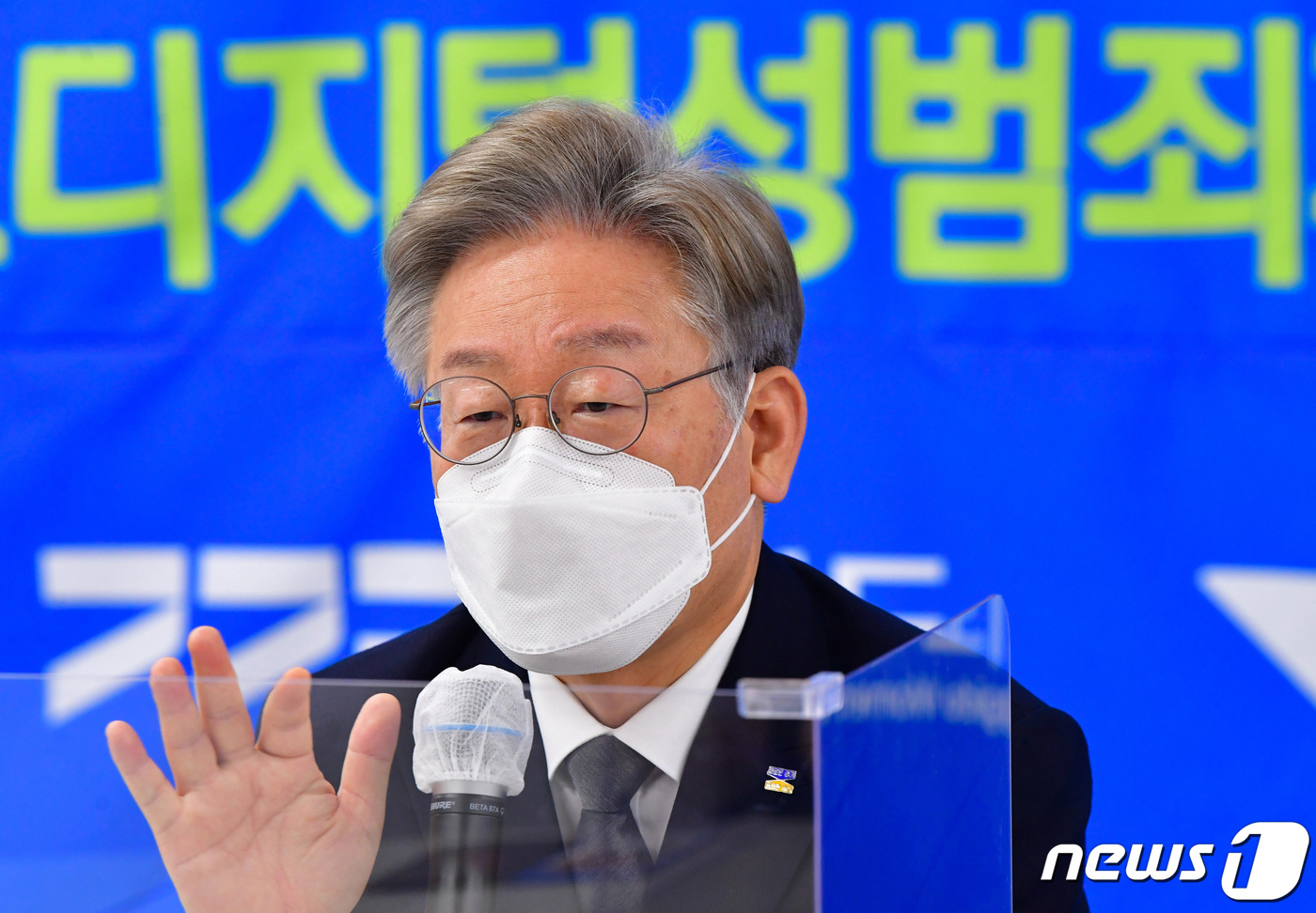 원스톱경기지사 이미지