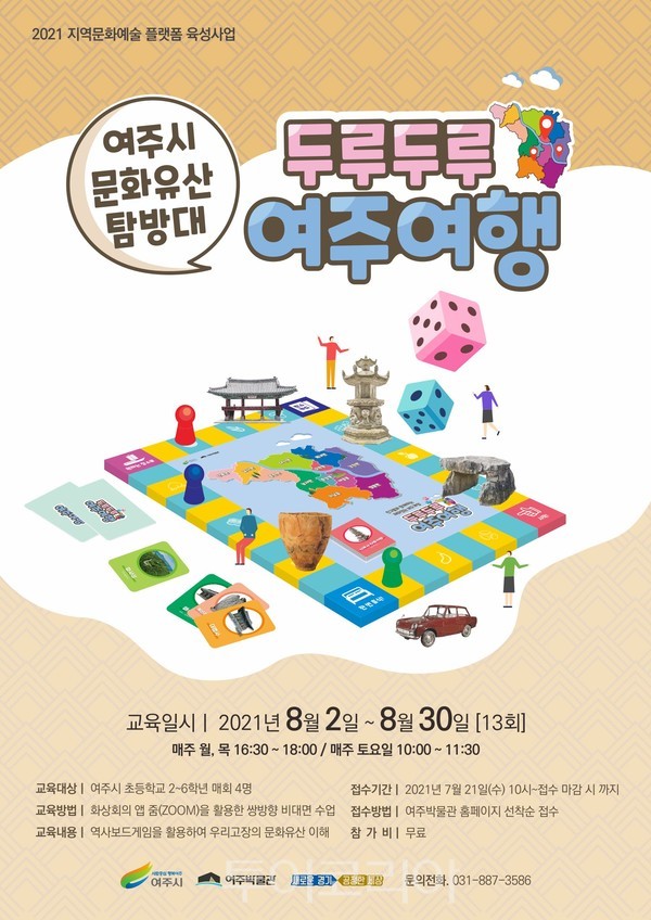 두루두루 이미지