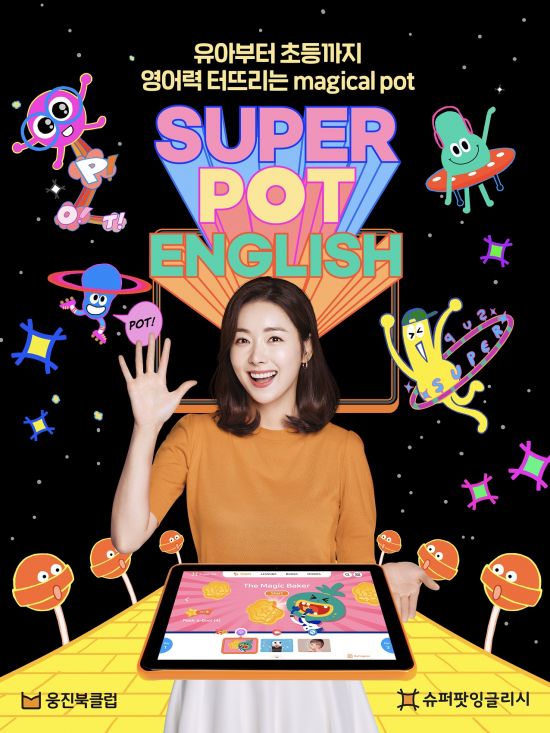 영상슈퍼 이미지