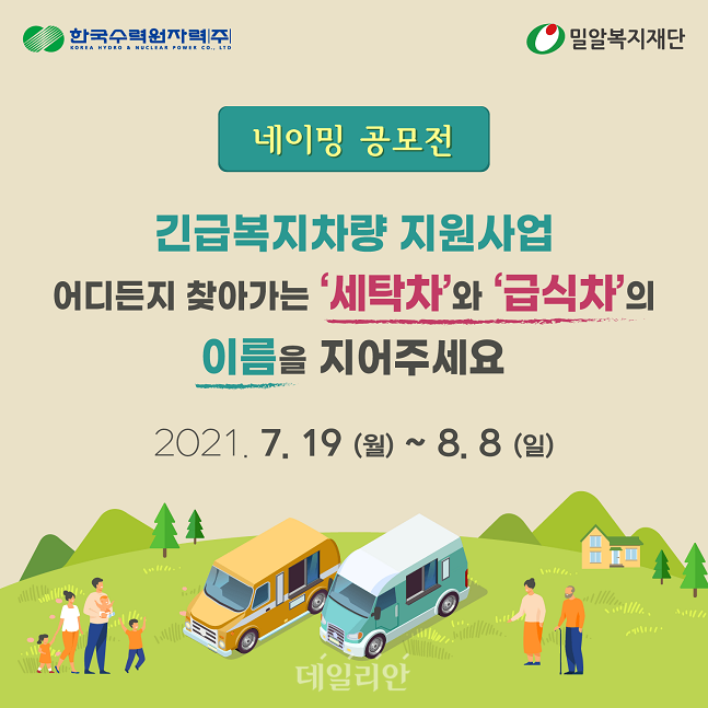 사회복지법인 한국복지지원재단 이미지