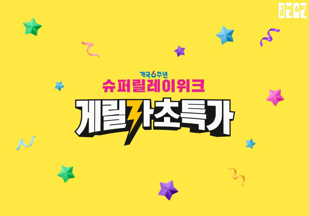 대감슈퍼 이미지