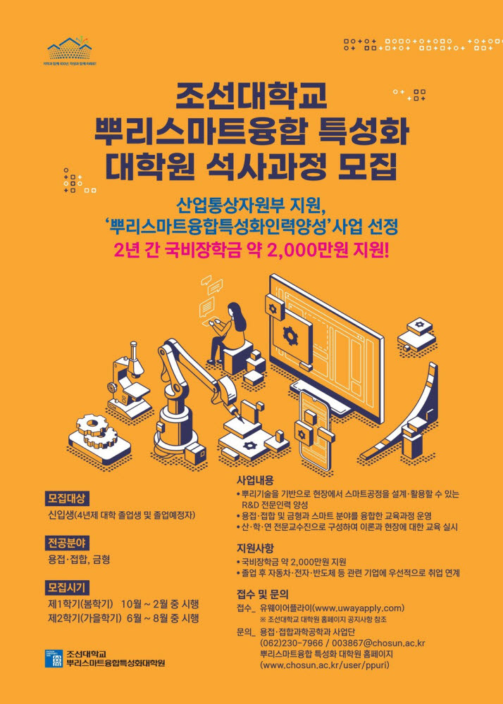 석사정보통신 이미지