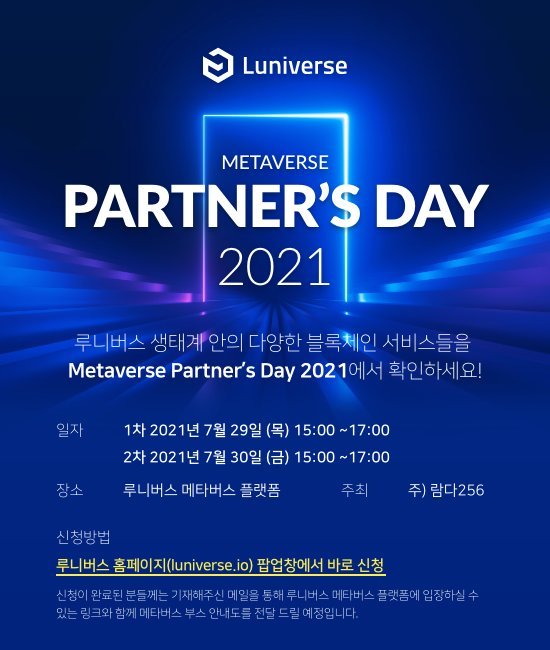 블럭버스 이미지