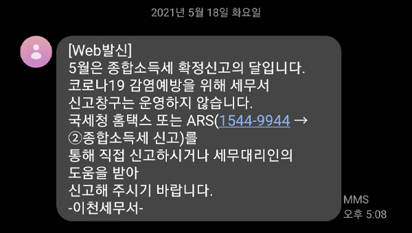 종합문자 이미지
