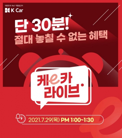 케이커머스 이미지