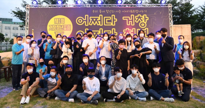 청담청년 이미지