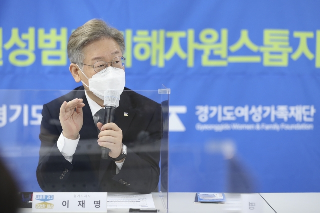 원스톱경기지사 이미지