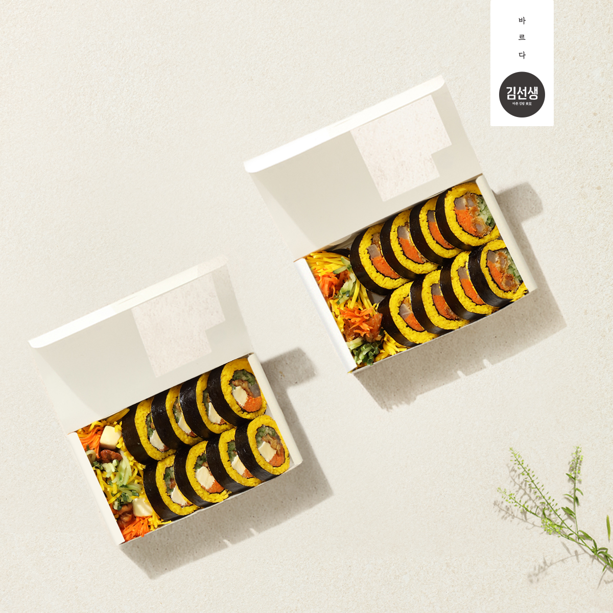 안선생김밥 이미지
