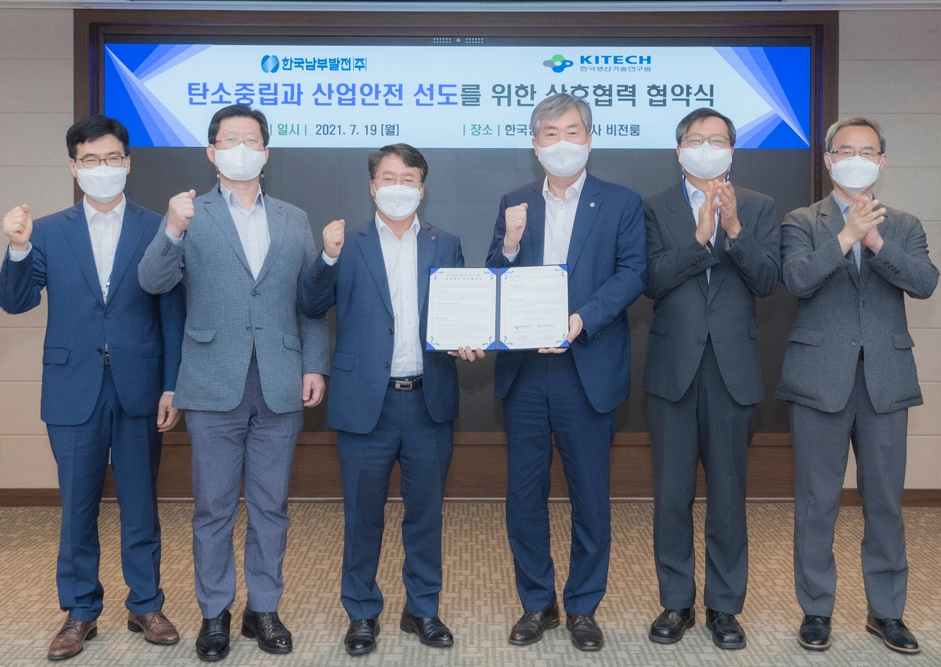 한국안전산업(주) 이미지