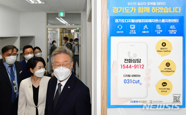 원스톱경기지사 이미지