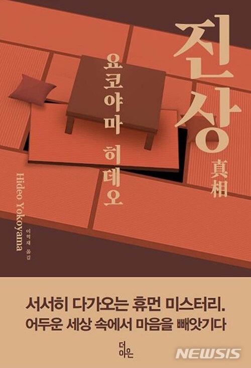 진상 이미지