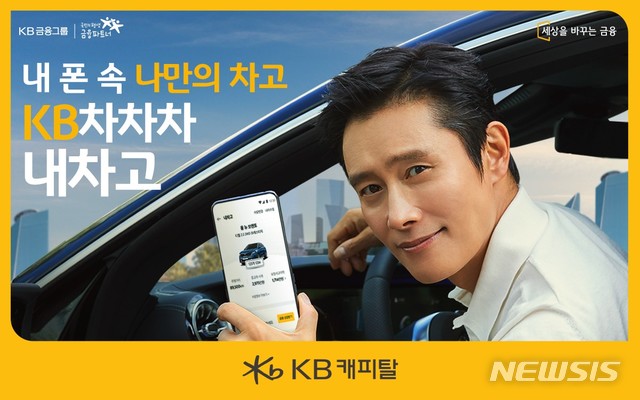 KB종합광고 이미지