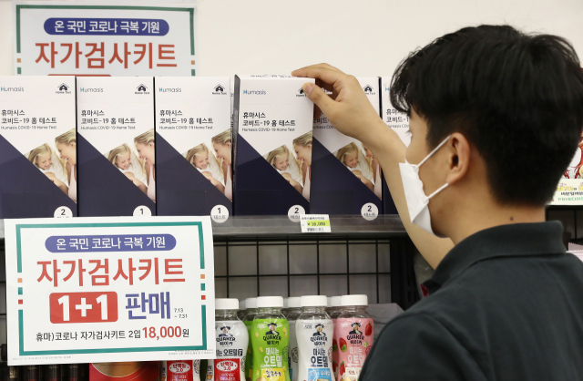 공무점주 이미지